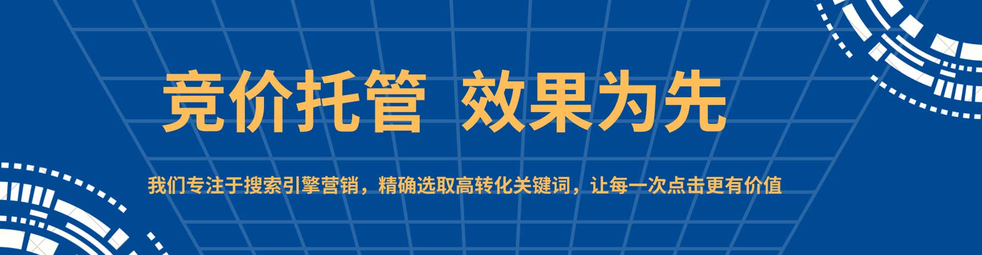 冷水滩网络推广开户