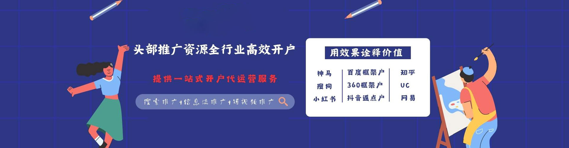 冷水滩百度包年竞价