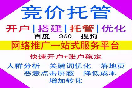 百度推广返点收益分析：案例对比与优化
