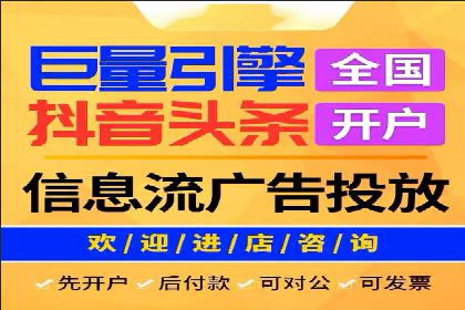 探索百度信息流推广在不同行业的应用场景